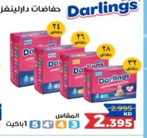 available at North West Sulaibkhat Coop in Kuwait - Kuwait City