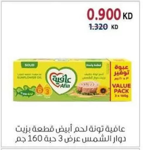 available at Zahra Cooperative Society in Kuwait - Kuwait City
