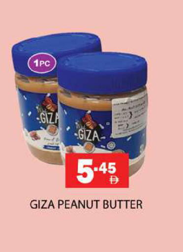 available at زين مارت سوبرماركت in الإمارات العربية المتحدة , الامارات - رَأْس ٱلْخَيْمَة