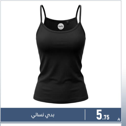 available at Family Discount in KSA, Saudi Arabia, Saudi - Dammam