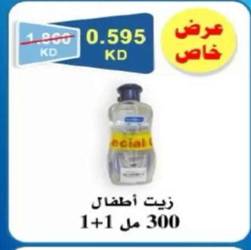 available at North West Sulaibkhat Coop in Kuwait - Kuwait City