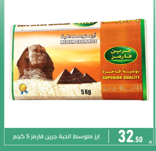 available at Family Discount in KSA, Saudi Arabia, Saudi - Dammam
