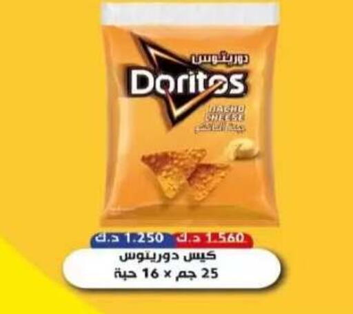 available at  Al Adan And Al Qusor Co-Op in Kuwait - Ahmadi Governorate