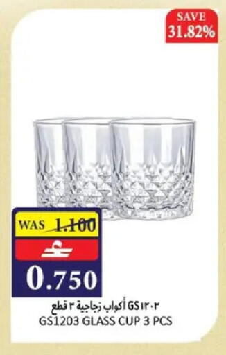 available at Al Baraka Hypermarket in Oman - Muscat