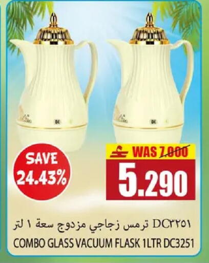 available at Al Baraka Hypermarket in Oman - Muscat