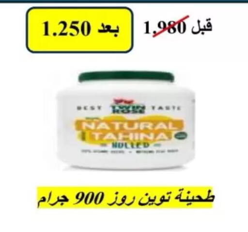 available at North West Sulaibkhat Coop in Kuwait - Kuwait City