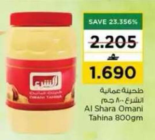 available at نستو هايبر ماركت in عُمان - مسقط‎