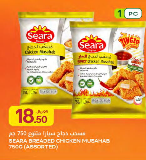 available at شركة الميرة للمواد الاستهلاكية in قطر - الريان