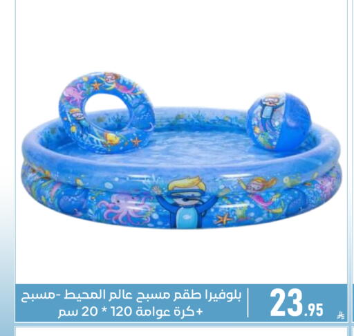 available at Family Discount in KSA, Saudi Arabia, Saudi - Dammam