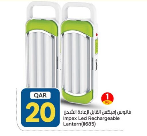available at Paris Hypermarket in Qatar - Al Khor