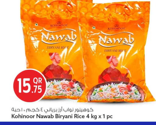 available at Safari Hypermarket in Qatar - Umm Salal