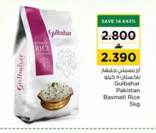 available at نستو هايبر ماركت in عُمان - مسقط‎