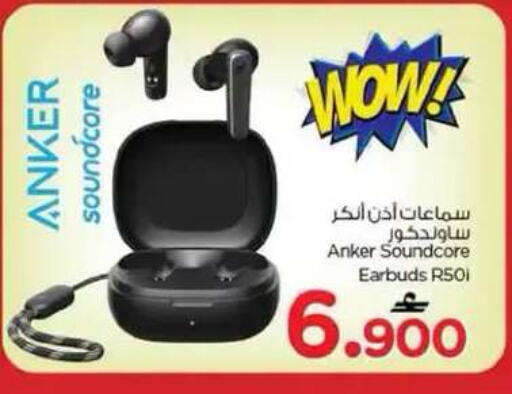 available at نستو هايبر ماركت in عُمان - مسقط‎