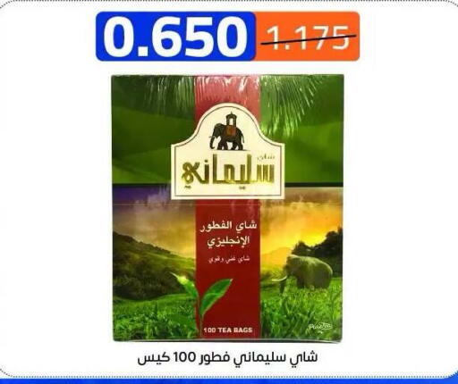 available at Eshbelia Co-operative Society in Kuwait - Kuwait City