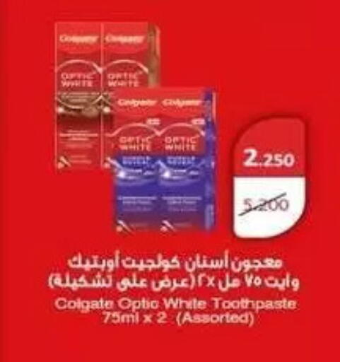 available at Zahra Cooperative Society in Kuwait - Kuwait City