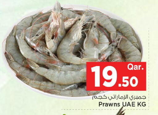 available at مارك & سيف in قطر - الشحانية