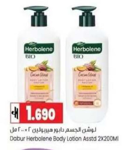 available at Lulu Hypermarket  in Oman - Muscat