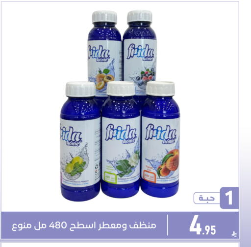 available at Family Discount in KSA, Saudi Arabia, Saudi - Dammam