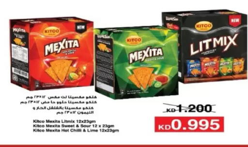Chilli available at North West Sulaibkhat Coop in Kuwait - Kuwait City