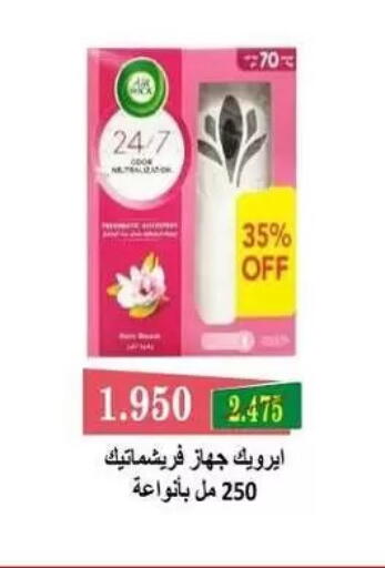available at Zahra Cooperative Society in Kuwait - Kuwait City