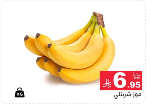 available at أسواق رامز in مملكة العربية السعودية, السعودية, سعودية - المنطقة الشرقية