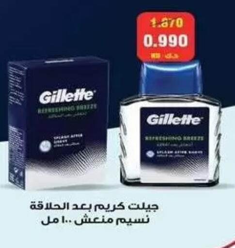 available at Zahra Cooperative Society in Kuwait - Kuwait City
