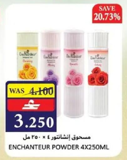 available at Al Baraka Hypermarket in Oman - Muscat