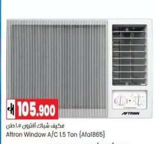 available at Lulu Hypermarket  in Oman - Muscat