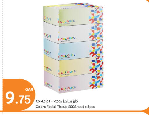 available at City Hypermarket in Qatar - Al Wakra
