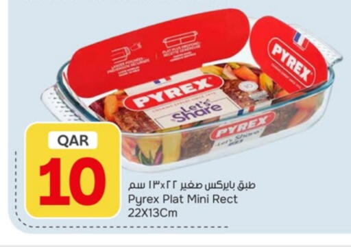 available at باريس هايبرماركت in قطر - الريان