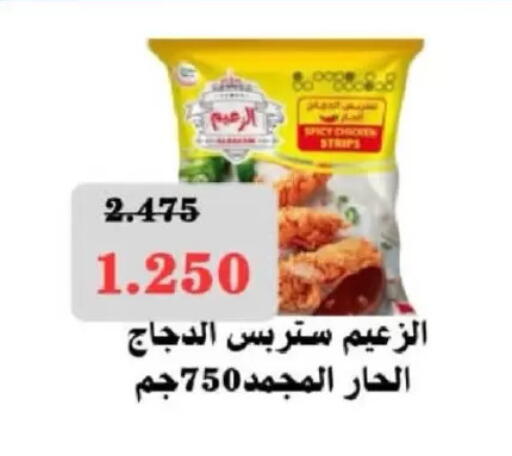 available at North West Sulaibkhat Coop in Kuwait - Kuwait City