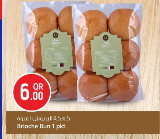 available at Safari Hypermarket in Qatar - Al-Shahaniya