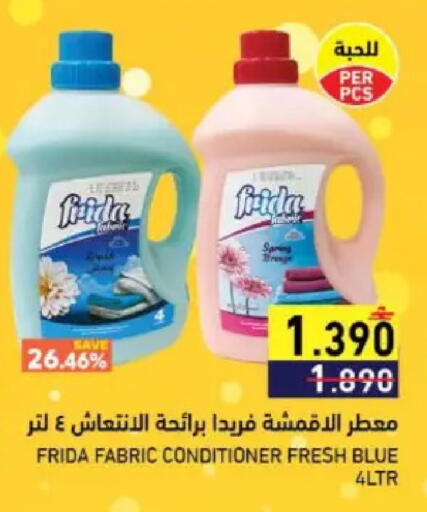 available at رامز in عُمان - صُحار‎