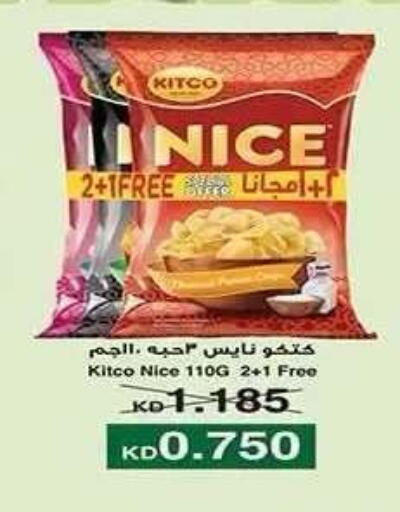 available at Al Fahaheel Co - Op Society in Kuwait - Ahmadi Governorate