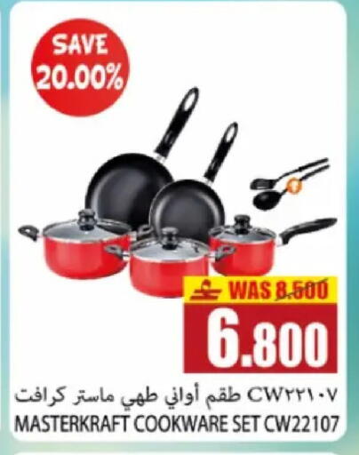 in عُمان - مسقط‎