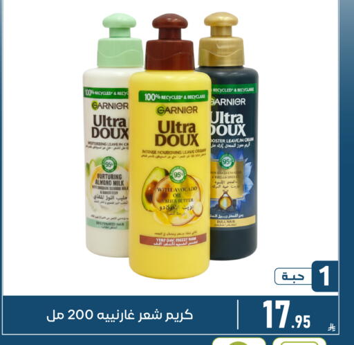 Avocado available at Family Discount in KSA, Saudi Arabia, Saudi - Dammam