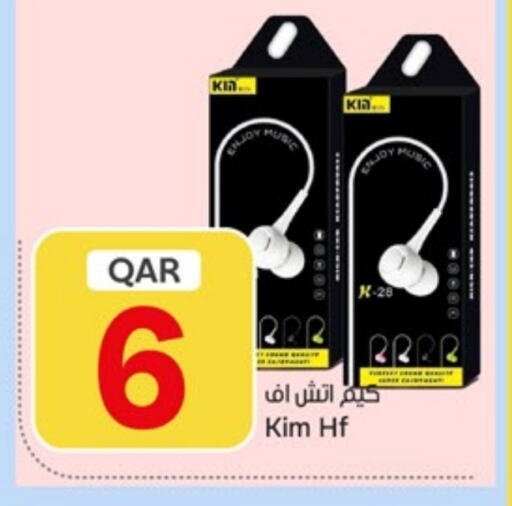 available at باريس هايبرماركت in قطر - الريان