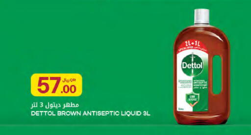 available at شركة الميرة للمواد الاستهلاكية in قطر - الريان