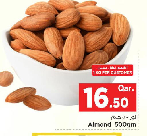 available at مارك & سيف in قطر - الشحانية