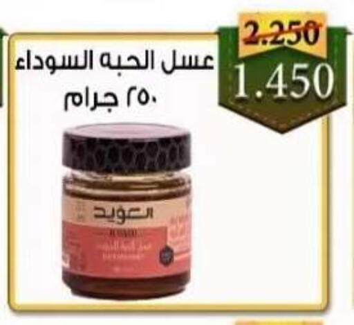 available at  جمعية العدان و القصور التعاونية in الكويت - محافظة الأحمدي