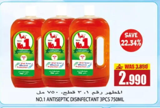 available at Al Baraka Hypermarket in Oman - Muscat