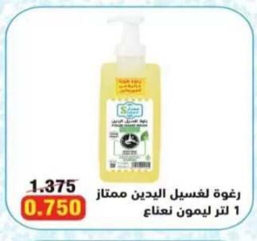 available at  جمعية العدان و القصور التعاونية in الكويت - محافظة الأحمدي