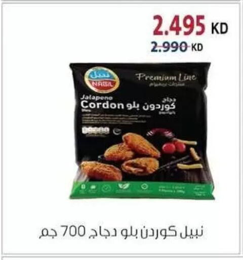 available at Zahra Cooperative Society in Kuwait - Kuwait City