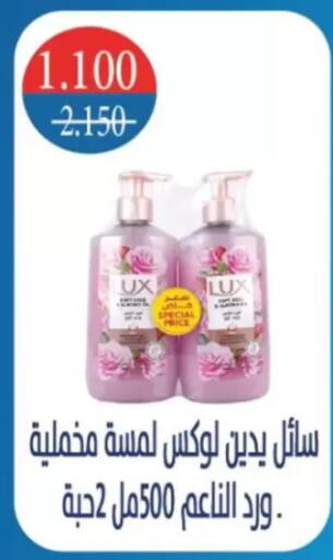 available at North West Sulaibkhat Coop in Kuwait - Kuwait City