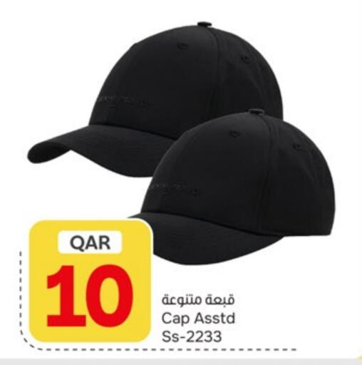 available at Paris Hypermarket in Qatar - Al Rayyan