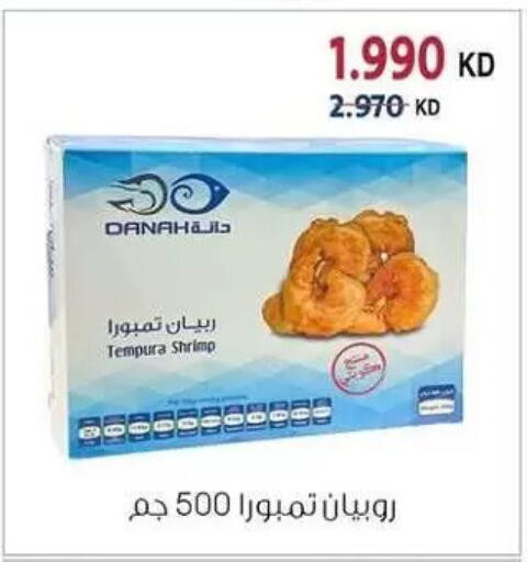 available at Zahra Cooperative Society in Kuwait - Kuwait City