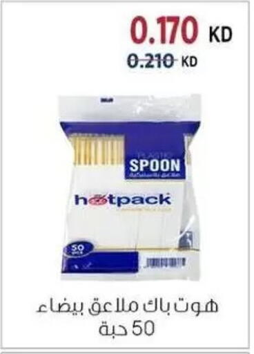 available at Zahra Cooperative Society in Kuwait - Kuwait City