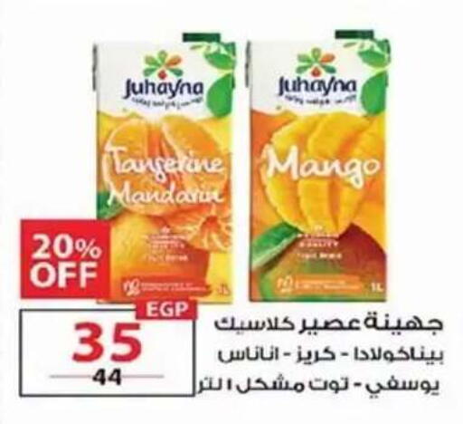 Mango Mandarin available at  Zahran Market in Egypt - Cairo