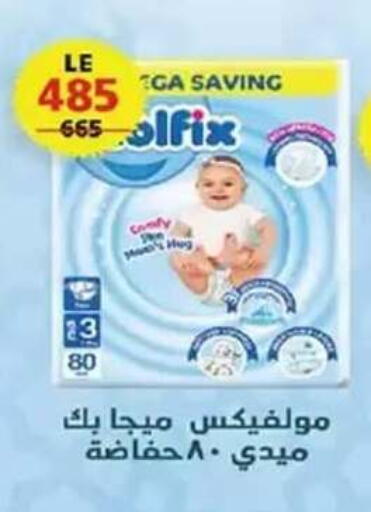 available at  Zahran Market in Egypt - Cairo