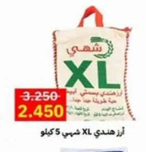 available at جمعية ضاحية علي صباح السالم التعاونية in الكويت - مدينة الكويت